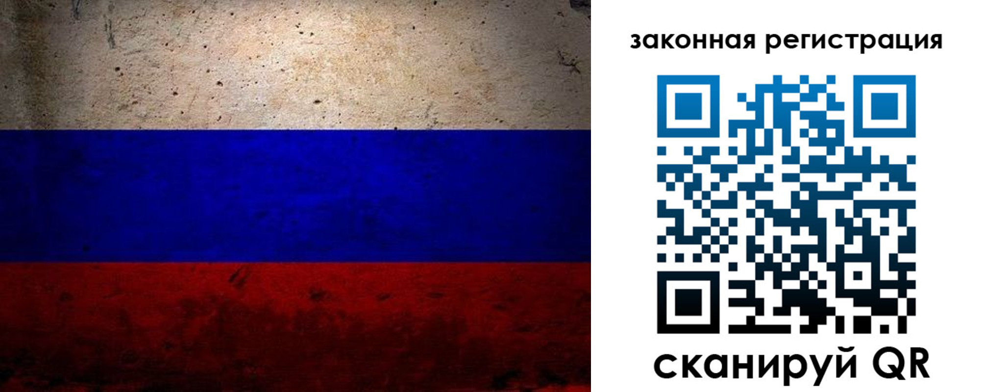 пропишу в квартире в Балашихе